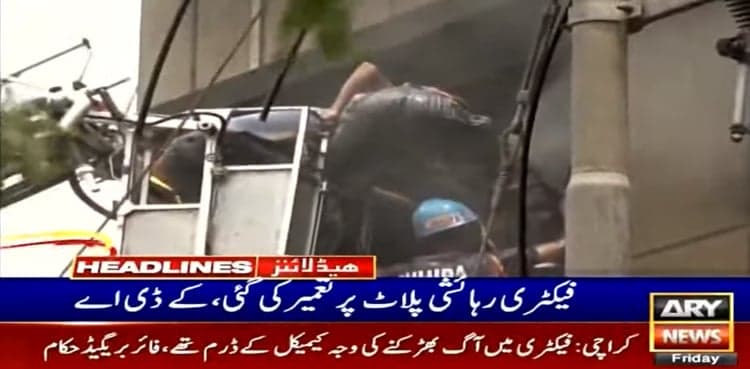 Karachi factory where blaze killed 16 built illegally, KDA says