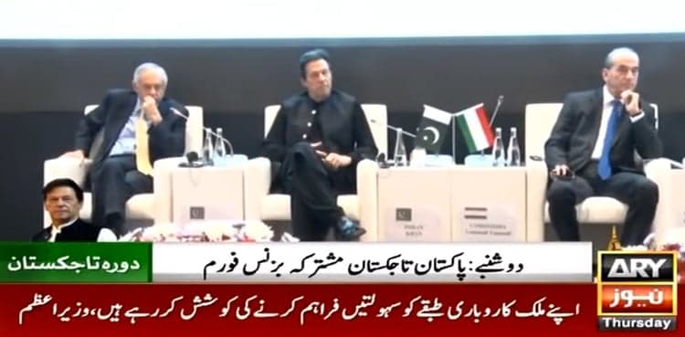 Bilateral trade means benefit, PM Imran Khan says in Dushanbe address