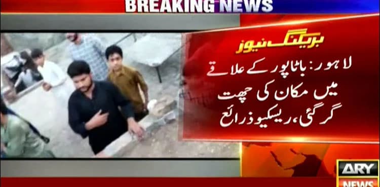 Three children killed in Lahore roof collapse incident