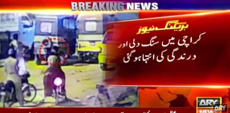Footage shows delivery rider shot in head by street criminal in Karachi