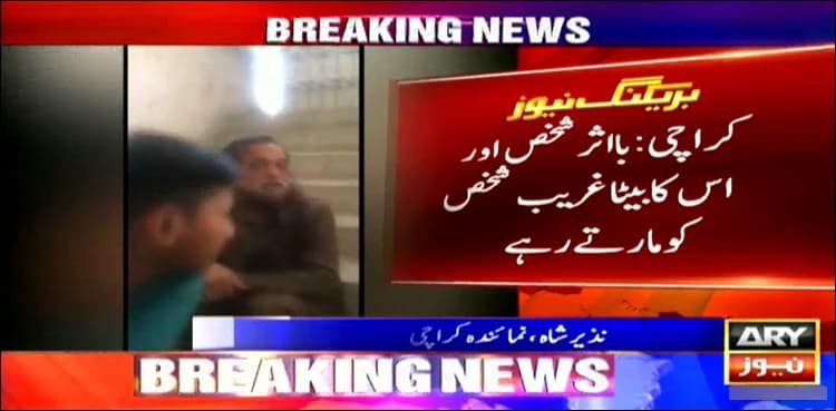 Influential person, son torture elderly rickshaw driver in Karachi