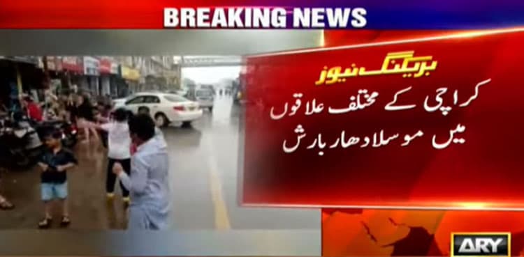 Citizens relish pleasant weather as rain lashes Karachi for second day in row