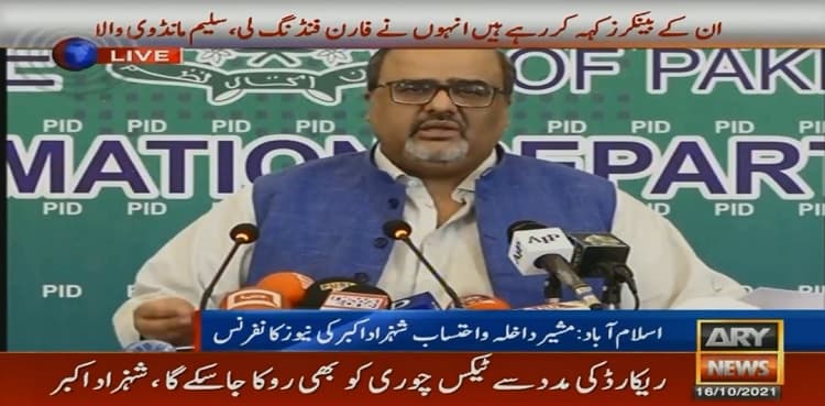 FBR track and trace system to monitor sugar mills: Shahzad Akbar