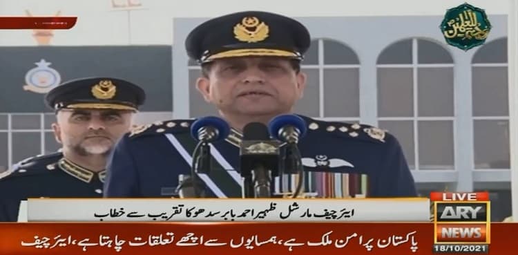 Pakistan's desire for peace must not be misconstrue: PAF chief