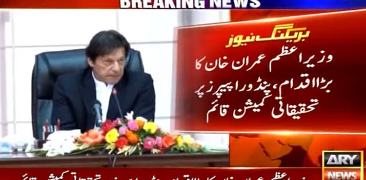 PM Imran Khan forms investigation cell on Pandora Papers