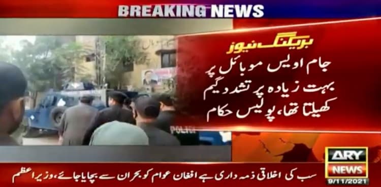 Nazim Jokhio murder: Jam Awais used to play violent games on cellphone