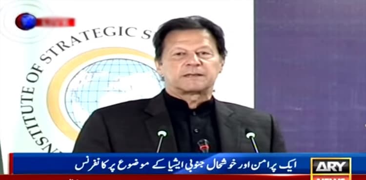 Pakistan to play its role for peace establishment in Afghanistan: PM