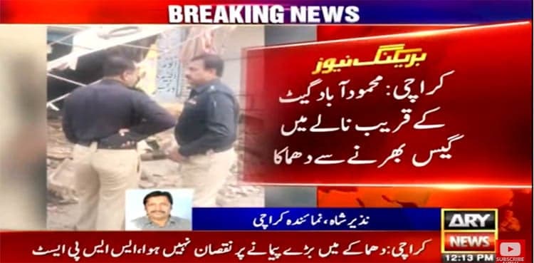 Shops destroyed, three injured in Karachi gas explosion