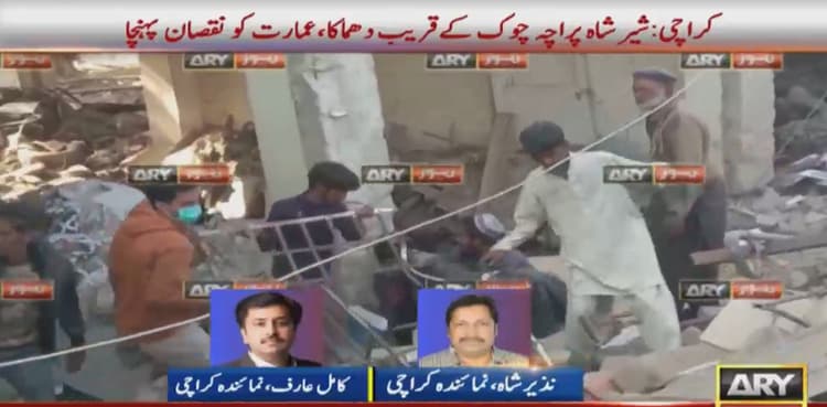 BDS prepares report on Sher Shah blast