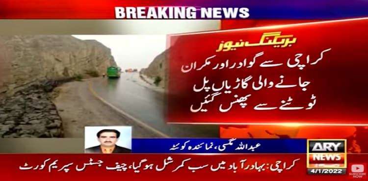 Tourists heading to Gwadar trapped at Buzzi Top