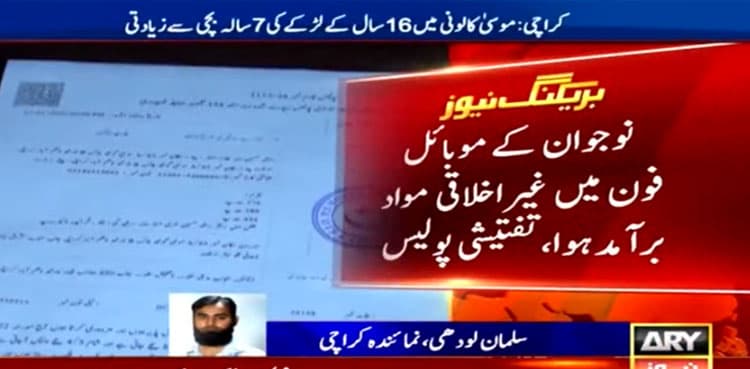 Teenager allegedly rapes seven-year-old girl in Karachi