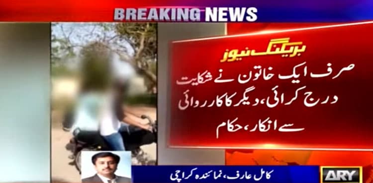 2 men arrested for filming, harassing KU students