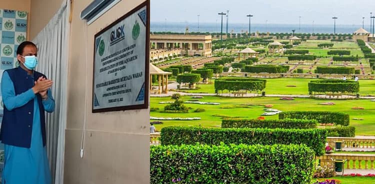 Fish aquarium at Karachi's Bagh Ibn-e-Qasim to get new life