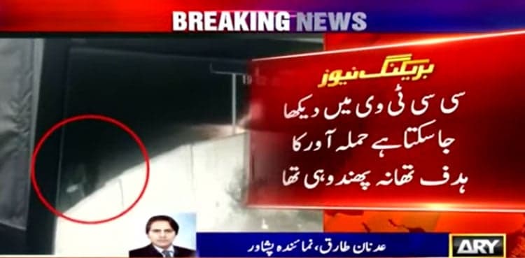 Peshawar police station attacked with grenades, 3 cops injured