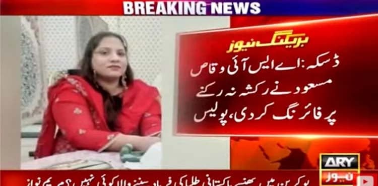 Woman traveling in rickshaw killed in police firing