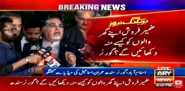 MQM-P, PPP alliance will be short-lived: Sindh Governor