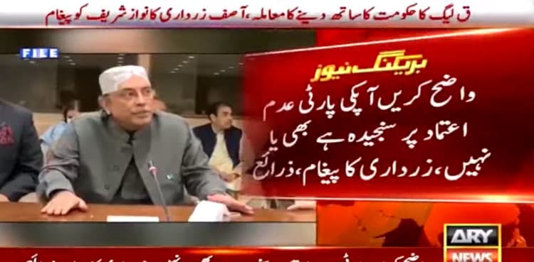 Asif Ali Zardari 'unhappy' with PML-N over delay in Punjab CM slot decision
