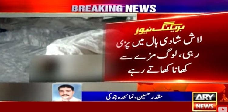 Papad vendor tortured, killed by wedding guests in Pattoki