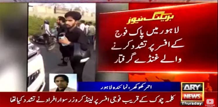 PML-N leaders' employees nabbed for torturing Pakistan Army officer