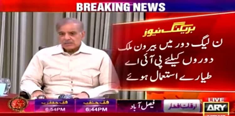 PIA asked to keep Boeing 777 on standby for PM Shehbaz's KSA visit