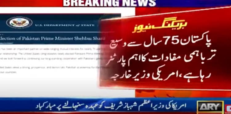 US congratulates Shehbaz Sharif, says values relationship with Islamabad
