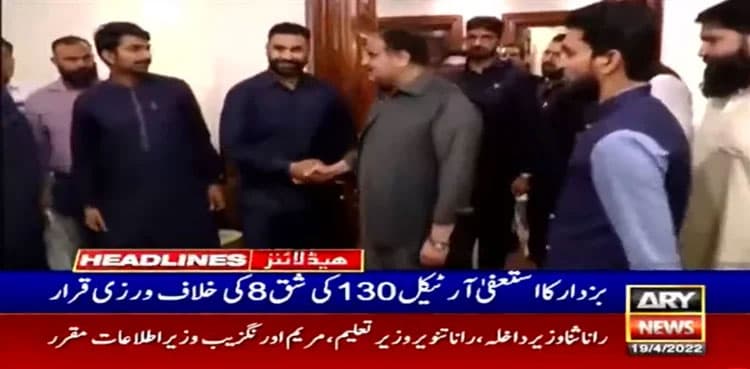 Usman Buzdar resignation: Constitutional crisis intensified in Punjab