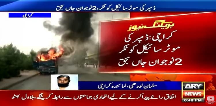 Dumper crushes two motorcyclists to death in Karachi