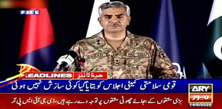 DG ISPR says NSC was told no conspiracy was unearthed