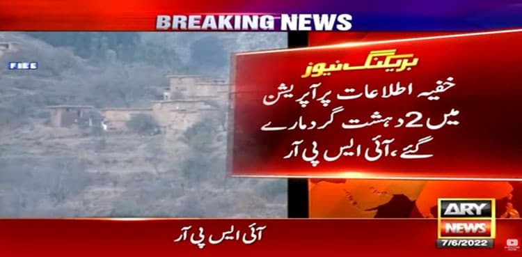 Security forces kill two terrorists in North Waziristan IBO: ISPR