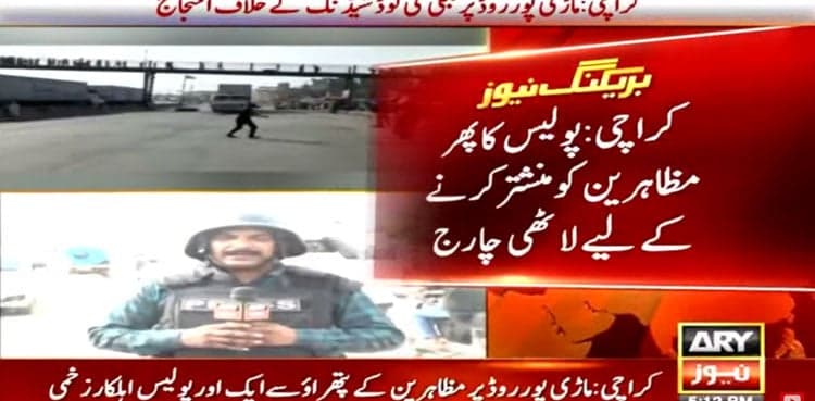 Several injured as police, protestors clash at Mauripur Road