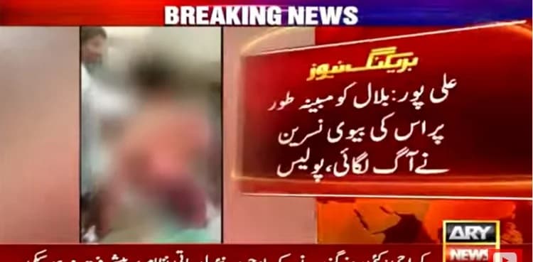 Muzaffargarh woman sets husband on fire: police