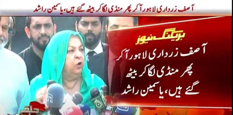 'PTI lawmakers offered 25-50 crores to change loyalties'