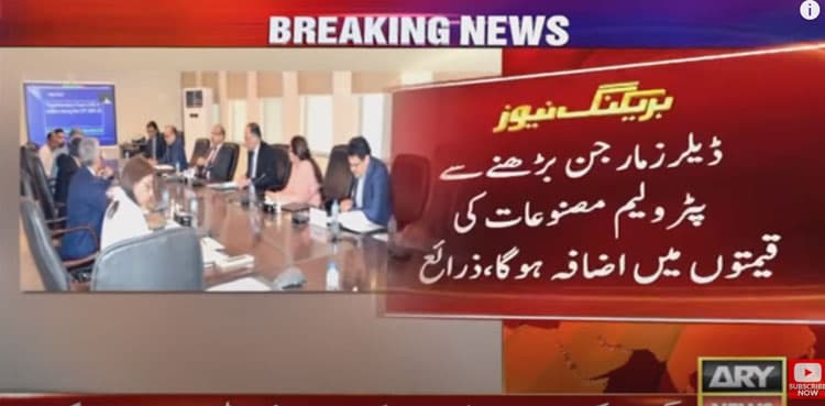 Fuel prices to go up as govt gives in to petroleum dealers' demands