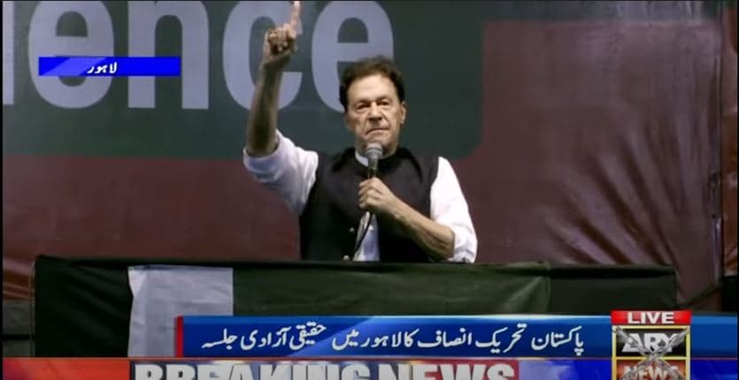 Imran Khan announces power shows across Pakistan