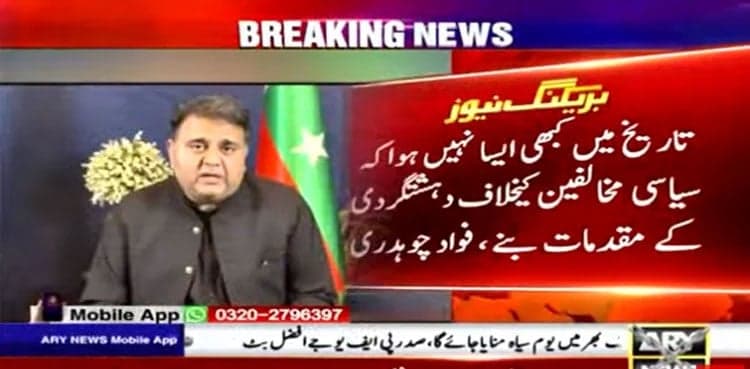'Terrorism case against Imran Khan has no legal significance'