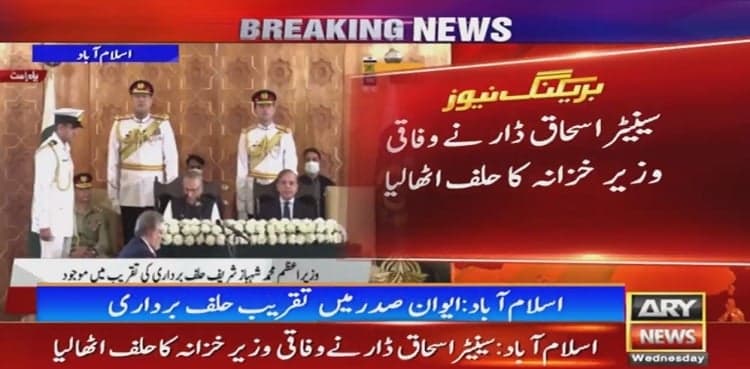 Ishaq Dar sworn in as finance minister