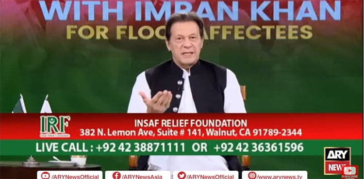 Imran Khan holds third telethon to raise funds for flood affectees
