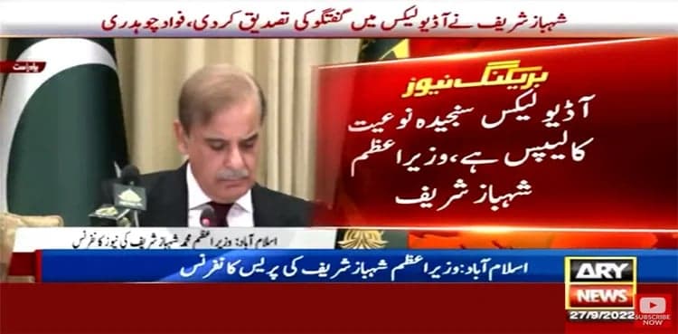 PMO audio leak: Fawad demands disqualification reference against PM Shehbaz Sharif