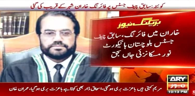Ex-Balochistan High Court CJ Noor Meskanzai shot dead in Kharan