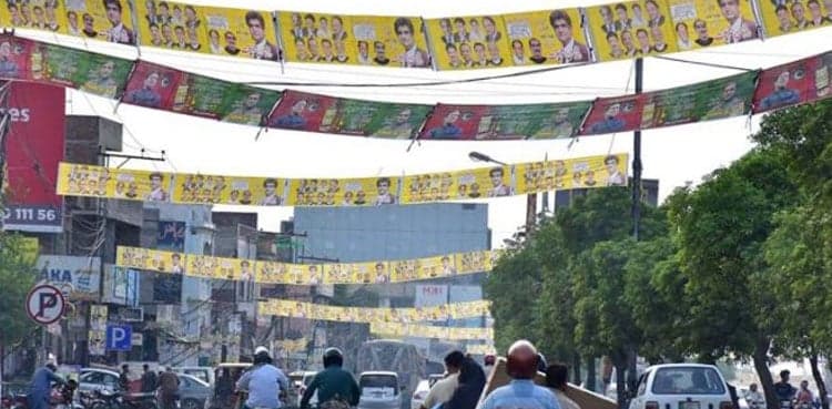 ECP announces schedule for LG polls