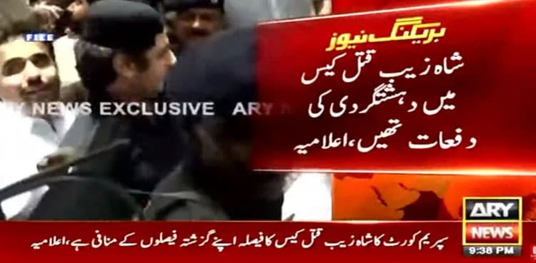 Shahzeb murder case: Govt to challenge Shahrukh Jatoi’s acquittal