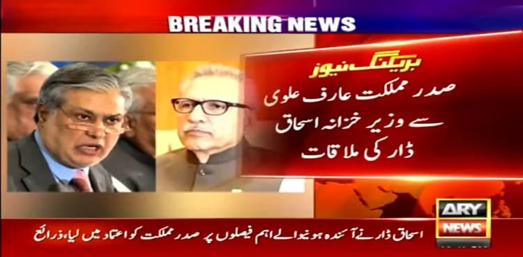 Finance czar Ishaq Dar calls on President Arif Alvi