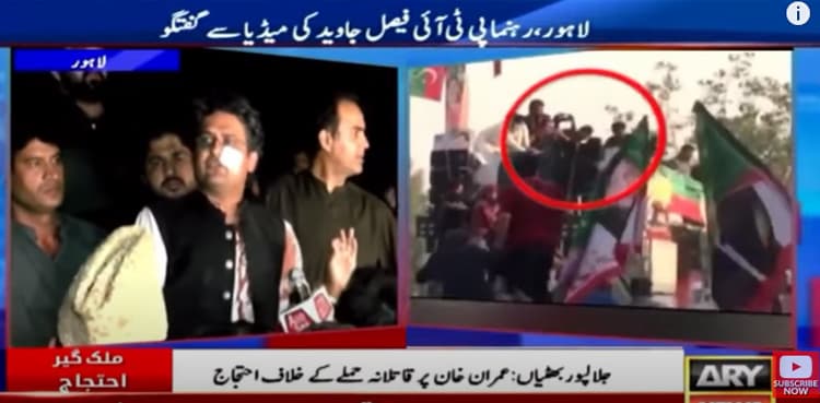 Imran Khan vowed to fight for Pakistan until his last breath: Faisal Javed