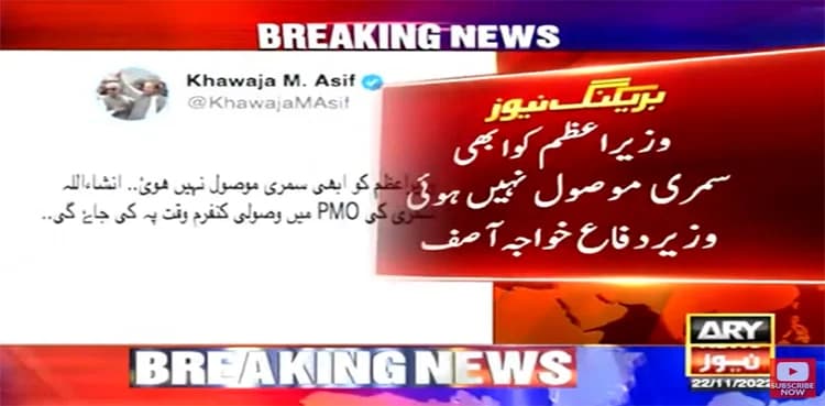 New COAS appointment: ‘PM hasn't yet received summary’