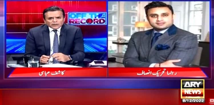 Zulfi Bukhari denies selling ‘watches’, terms leaked audio ‘funny’