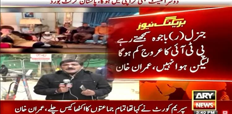 Gen Bajwa thought PTI's popularity will die down: Imran Khan
