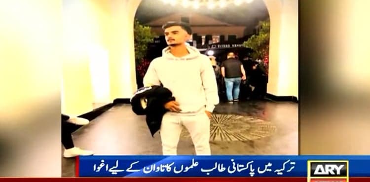 Pakistani students being abducted in Turkiye, videos surface