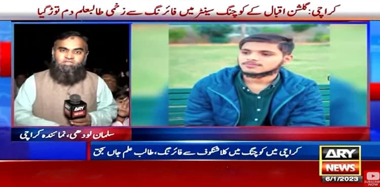 Coaching centre firing leaves one student dead in Karachi