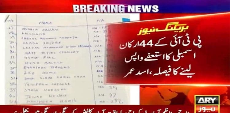PTI MNAs decide to take back their resignations