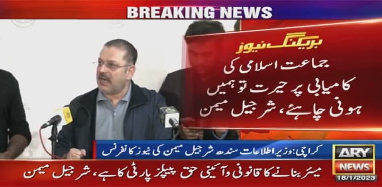 Karachi mayor: Sharjeel Memon says PPP to hold talks with JI not PTI